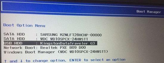 联想小新电竞700安装Win7教程（详细教你如何在联想小新电竞700上安装Windows7系统）-第1张图片-数码深度