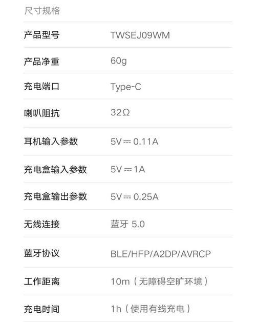 小米Air系统教程（详解小米Air系统设置，助你快速上手）-第1张图片-数码深度