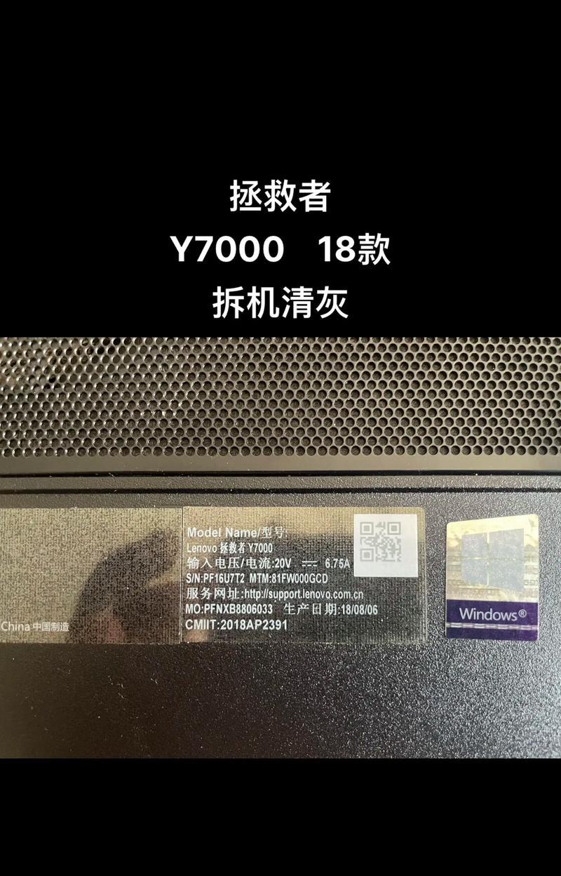 联想Y7000装Win7详细教程-第3张图片-数码深度
