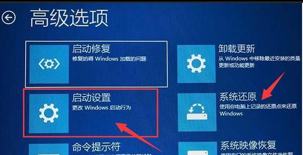 Win7U盘启动安装教程（轻松学会使用U盘安装Win7系统）-第3张图片-数码深度