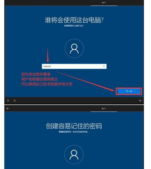 手机U盘安装Win系统教程（使用手机U盘轻松安装Win系统）-第3张图片-数码深度