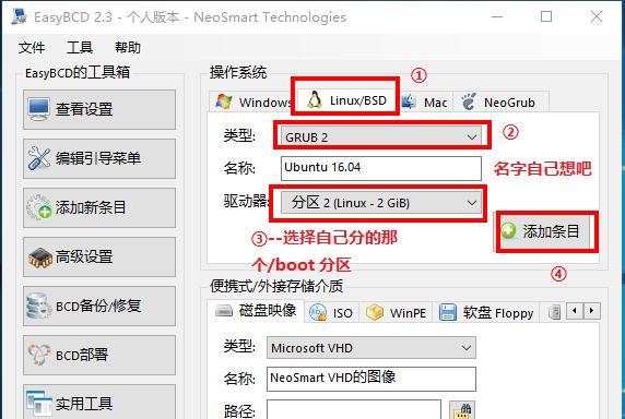 使用U盘安装Ubuntu系统教程（详细指南以及注意事项）-第3张图片-数码深度