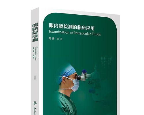 使用检验工具的教程（学会使用检验工具提高效率）-第3张图片-数码深度
