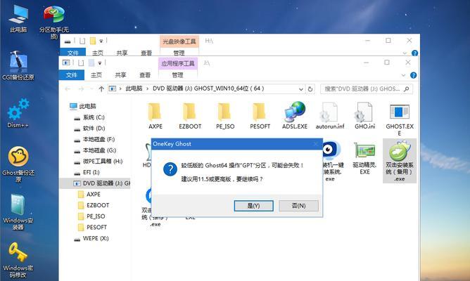 如何在没有光盘的情况下安装系统？（以U盘为工具，轻松安装您的系统！）-第2张图片-数码深度