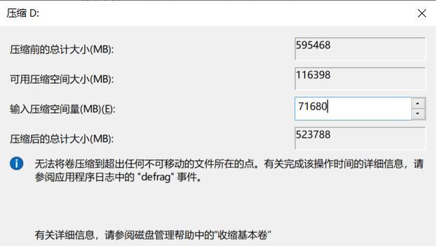 如何将SSD变成U盘（以SSD为基础，使用简单步骤将其转换成U盘）-第1张图片-数码深度