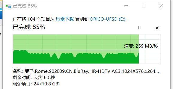 如何将SSD变成U盘（以SSD为基础，使用简单步骤将其转换成U盘）-第3张图片-数码深度