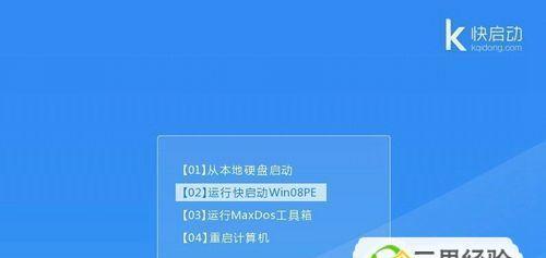 使用U盘安装Win7系统的详细步骤教程（简单易懂的安装指南，轻松完成Win7系统安装）-第1张图片-数码深度