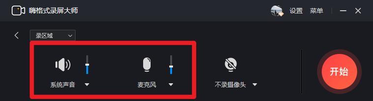 提高工作效率，掌握屏幕缩小快捷键的重要性（通过掌握屏幕缩小快捷键，实现高效办公）-第1张图片-数码深度