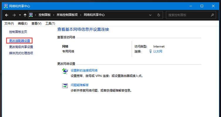 微星G60装Win10教程（简明易懂的安装指南，带你轻松实现Win10系统的安装）-第1张图片-数码深度