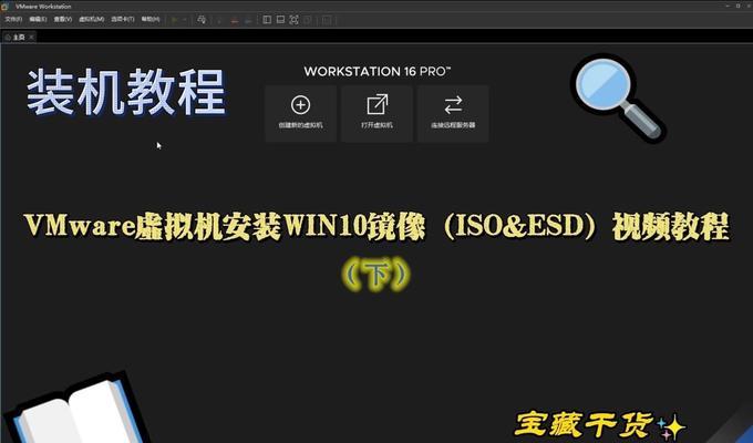 Win10光盘镜像安装教程（详解Win10系统安装步骤及注意事项）-第3张图片-数码深度