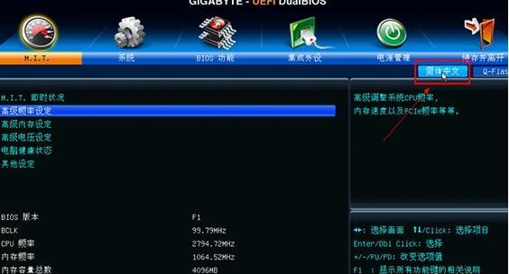 U盘量产设置教程（U盘量产设置教程，帮您解决容量不足问题）-第2张图片-数码深度