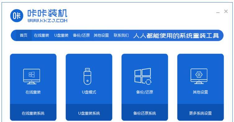 正版W7一键安装教程（教你一步一步完成正版Windows7的安装，让电脑运行更稳定顺畅）-第1张图片-数码深度
