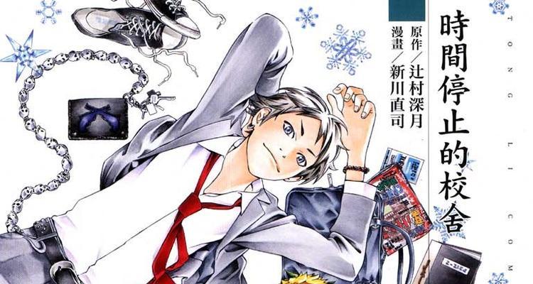 U盘启动安装系统教程（使用U盘轻松安装操作系统）-第2张图片-数码深度