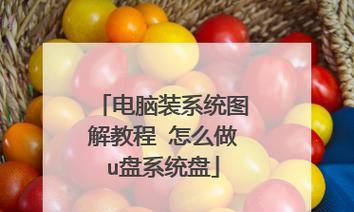 如何将系统写入U盘——一步步完成（轻松制作可移动系统启动盘，让你随时随地使用个人系统）-第1张图片-数码深度