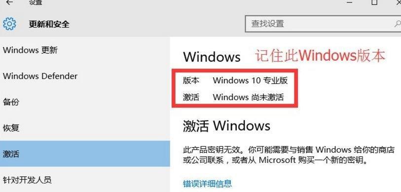用大白菜装Win10系统教程（一种简单易行的安装Win10系统方法）-第2张图片-数码深度