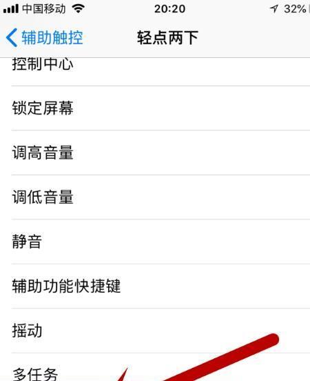 苹果4截屏指南（学会使用苹果4的截屏功能，轻松记录精彩瞬间）-第1张图片-数码深度