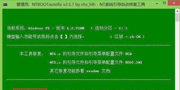 使用i7安装Win7教程（简明指南和实用技巧）-第1张图片-数码深度