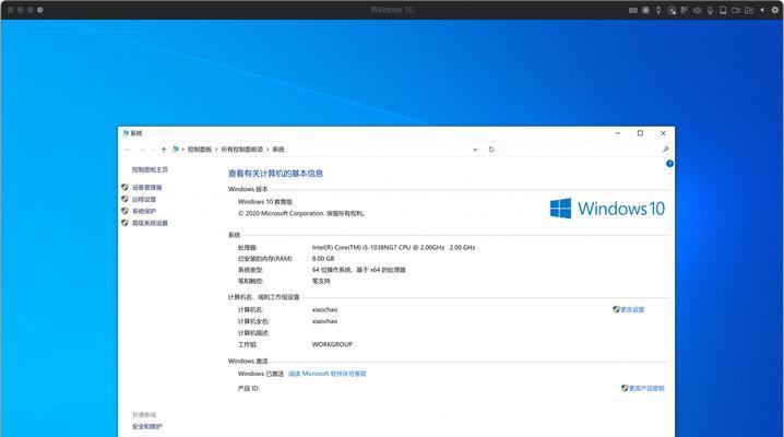 Mac安装Windows系统教程（轻松实现Mac与Windows双系统切换）-第3张图片-数码深度