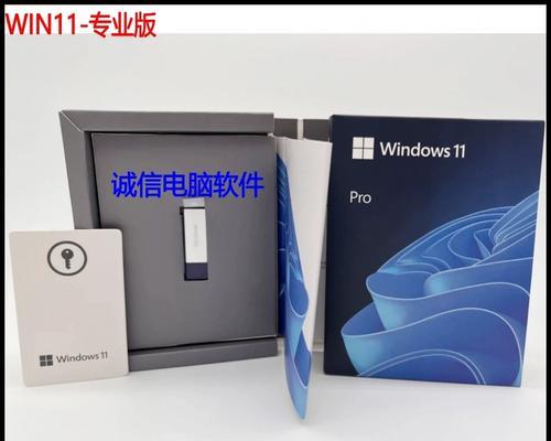 使用USB进行系统安装教程（轻松学会通过USB安装系统，让你的电脑焕发新生）-第3张图片-数码深度