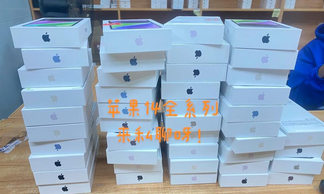 苹果盒子（一探苹果盒子背后的魔力与创新）-第1张图片-数码深度