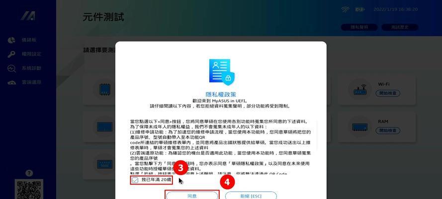 以配置系统还原会如何影响计算机性能？（配置系统还原的关键步骤和注意事项）-第2张图片-数码深度