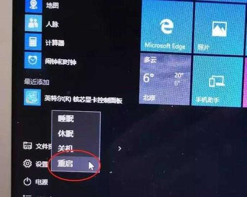 如何在苹果一体机上安装Windows10系统（详细教程及注意事项，轻松实现多系统切换）-第1张图片-数码深度