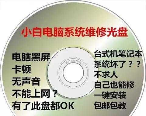 使用U盘安装Windows7系统教程（一步步教你如何将U盘中的XP系统换成Windows7）-第3张图片-数码深度