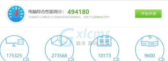 i76950x（革新性技术将计算性能提升至新高度）-第2张图片-数码深度