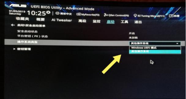 华硕BIOS监控设置教程（教你如何优化华硕主板的BIOS监控设置，提升电脑性能和稳定性）-第1张图片-数码深度