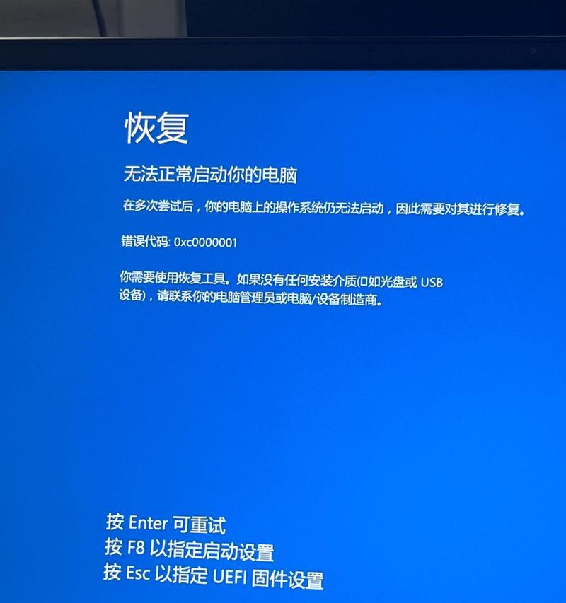 联想老版BIOS设置教程（详解联想老版BIOS设置的步骤与注意事项）-第2张图片-数码深度