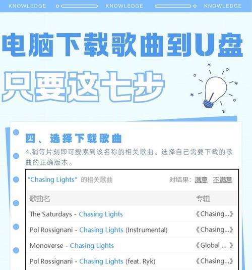 如何使用U盘启动电脑（简单步骤教你轻松实现U盘启动）-第2张图片-数码深度