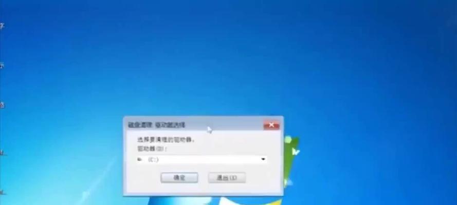 如何使用U盘启动电脑（简单步骤教你轻松实现U盘启动）-第3张图片-数码深度