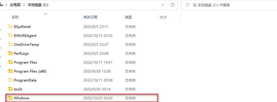使用U盘进行系统解压的简易教程（轻松学会使用U盘解压系统安装文件，省时又方便）-第1张图片-数码深度