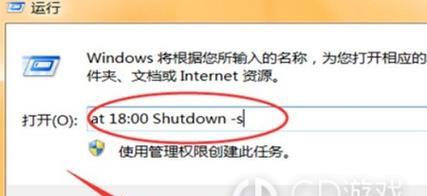 Win7系统安装教程（Win7系统安装步骤详细图解，让你轻松上手）-第3张图片-数码深度