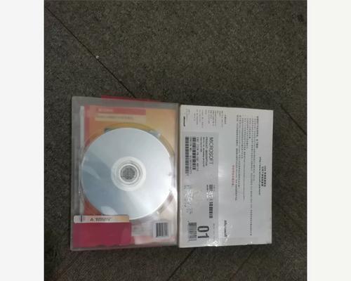 Win7系统安装教程（Win7系统安装步骤详细图解，让你轻松上手）-第2张图片-数码深度