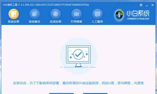使用启动盘安装Win10系统的完整教程（详细指导你如何使用启动盘轻松安装Windows10系统）-第3张图片-数码深度