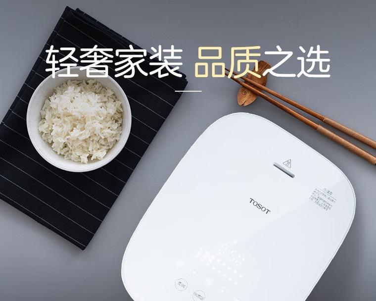 格力电饭煲的优势与特点（品质卓越、智能便捷、健康安全，格力电饭煲的使用体验如何？）-第1张图片-数码深度