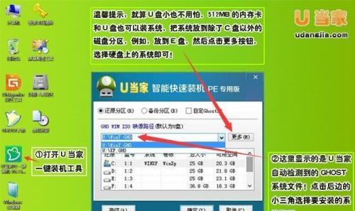 如何在惠普电脑上安装XP系统（详细教程和步骤，让你轻松安装XP系统）-第2张图片-数码深度