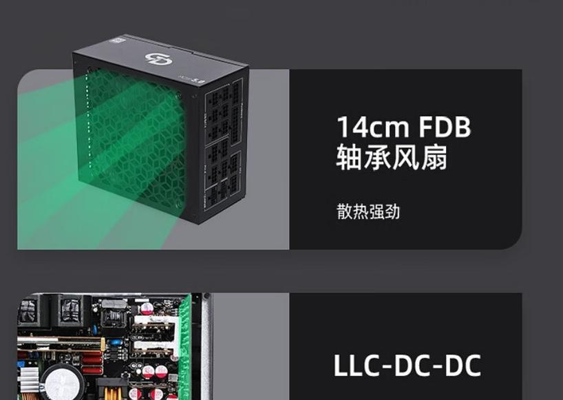 先马电源评测（深度评析先马电源的优势和特点，给你的电脑稳定供电保驾护航）-第2张图片-数码深度