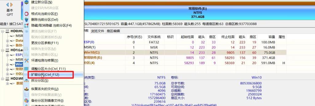 完全攻略（详解DiskGenius的功能和操作步骤，让您轻松管理磁盘）-第2张图片-数码深度