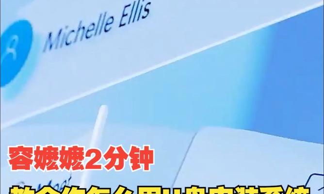 使用U盘安装系统的教程（无系统用U盘装系统，轻松搞定）-第3张图片-数码深度