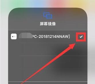 在Win7上安装苹果iOS系统的教程（将苹果iOS系统带入Win7的世界）-第1张图片-数码深度