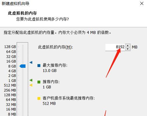 在Win7上安装苹果iOS系统的教程（将苹果iOS系统带入Win7的世界）-第3张图片-数码深度
