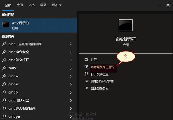 如何制作OSX10.11的启动U盘（一步步教你制作OSX10.11的启动U盘，方便系统安装与修复）-第1张图片-数码深度