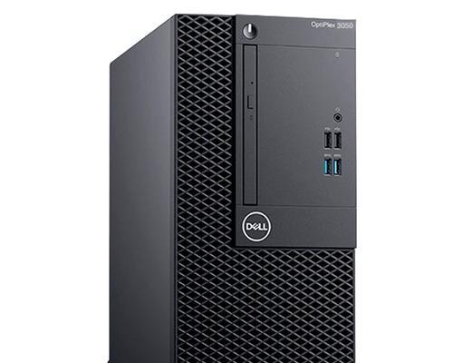 戴尔电脑使用U盘启动Win10系统教程（详解戴尔电脑使用U盘启动Win10系统的步骤和注意事项）-第1张图片-数码深度