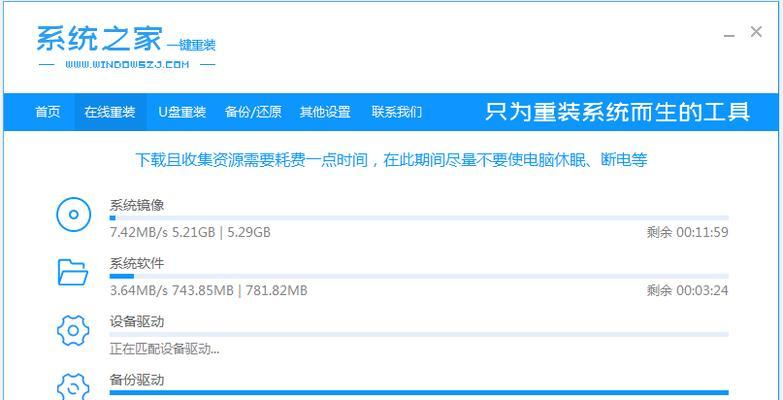 戴尔电脑使用U盘启动Win10系统教程（详解戴尔电脑使用U盘启动Win10系统的步骤和注意事项）-第3张图片-数码深度