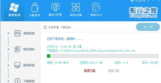 使用Win10系统PE还原系统教程（一步步带你恢复Win10系统的方法及技巧）-第1张图片-数码深度