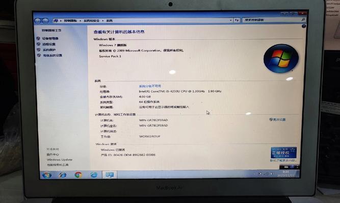 如何在Win7上安装Mac系统（一步步教你将Mac系统安装在Win7电脑上）-第1张图片-数码深度
