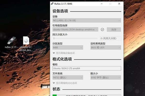 使用U盘安装ISO换系统教程（一步步教你使用U盘安装ISO文件来更换操作系统）-第1张图片-数码深度