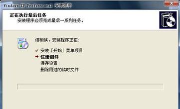 XP电脑安装安卓系统教程（简单易行的XP电脑安装安卓系统的方法）-第1张图片-数码深度